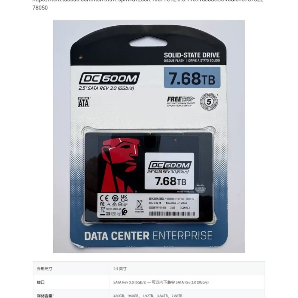 DC600M 3.84T 7.68T Unità a Sta - Sata Ssd recensione e prezzo